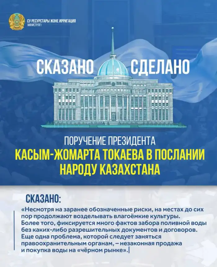 Вода под контролем: кто угрожает ресурсам Казахстана? Уральске