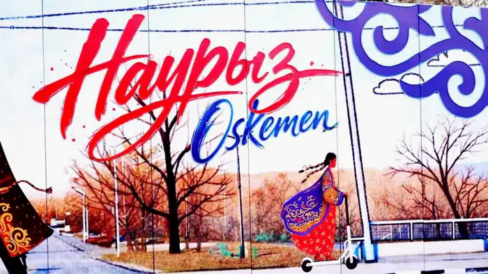 Музыка в унисон: более 3000 домбристов создадут симфонию «Ақбұлақ» в Усть-Каменогорске для рекорда Гиннесса Уральске