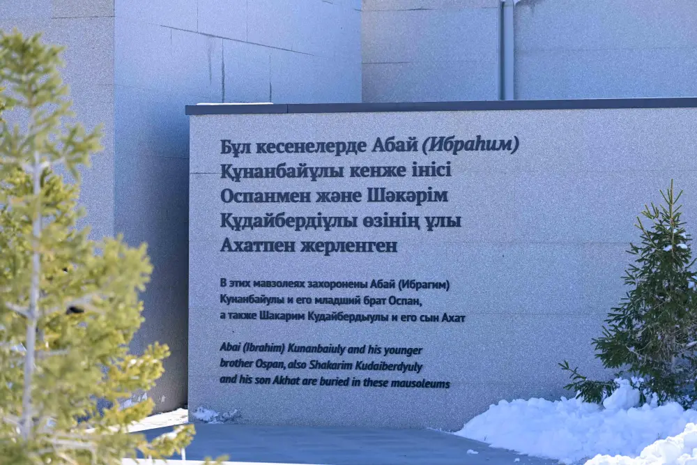 В области Абай стартовали Дни культуры Актюбинской области (4)