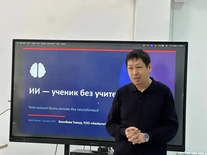 Наурыз в Казахстане: цифровая трансформация традиционного праздника через инициативу Digital Nauryz Уральске
