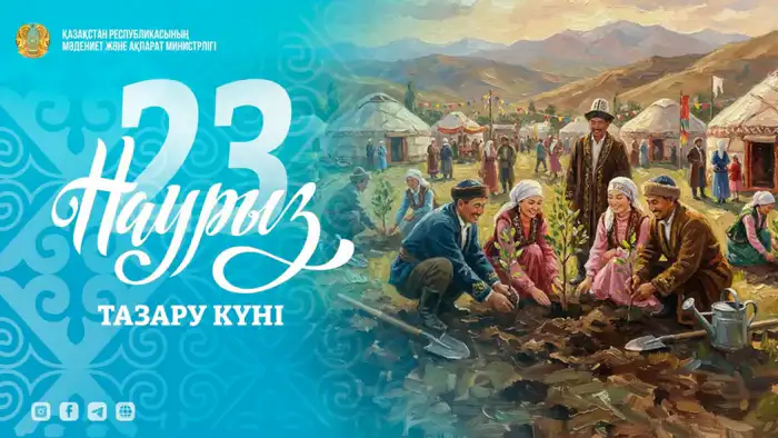 Тазару күні: Международный день чистоты и экологии в рамках Наурызнама Уральске