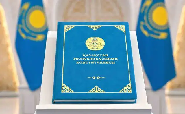 В Казахстане сегодня состоялось подписание новой Конституции (4)