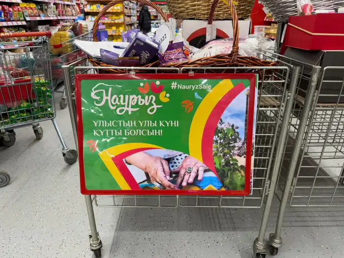 Nauryz Sale в Алматы: массовый интерес и влияние на потребительское поведение Уральске