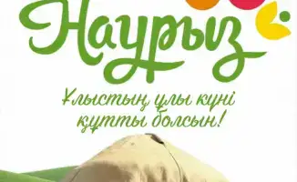 Глава Мангистауской области подчеркнул значимость Наурыза для единства и развития региона