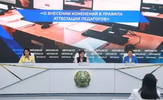 Аттестация педагогов: новый курс на цифровые горизонты