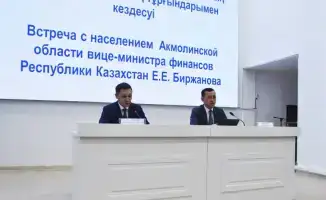 Налоговая реформа в Казахстане: Министерство финансов инициирует диалог с гражданами для повышения прозрачности налоговой системы