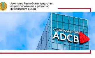 Финансовый мост: Abu Dhabi Commercial Bank запускает новый дочерний банк в Казахстане