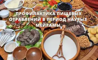Наурыз: как не стать жертвой праздничного фастфуда?