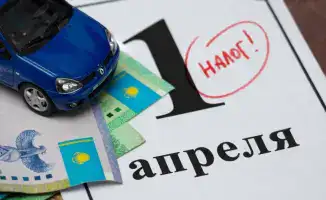 Срок уплаты налога на транспортные средства для физических лиц установлен на 1 апреля 2026 года