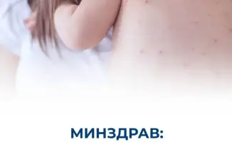 Снижение заболеваемости корью в Казахстане: непривитые остаются в группе риска