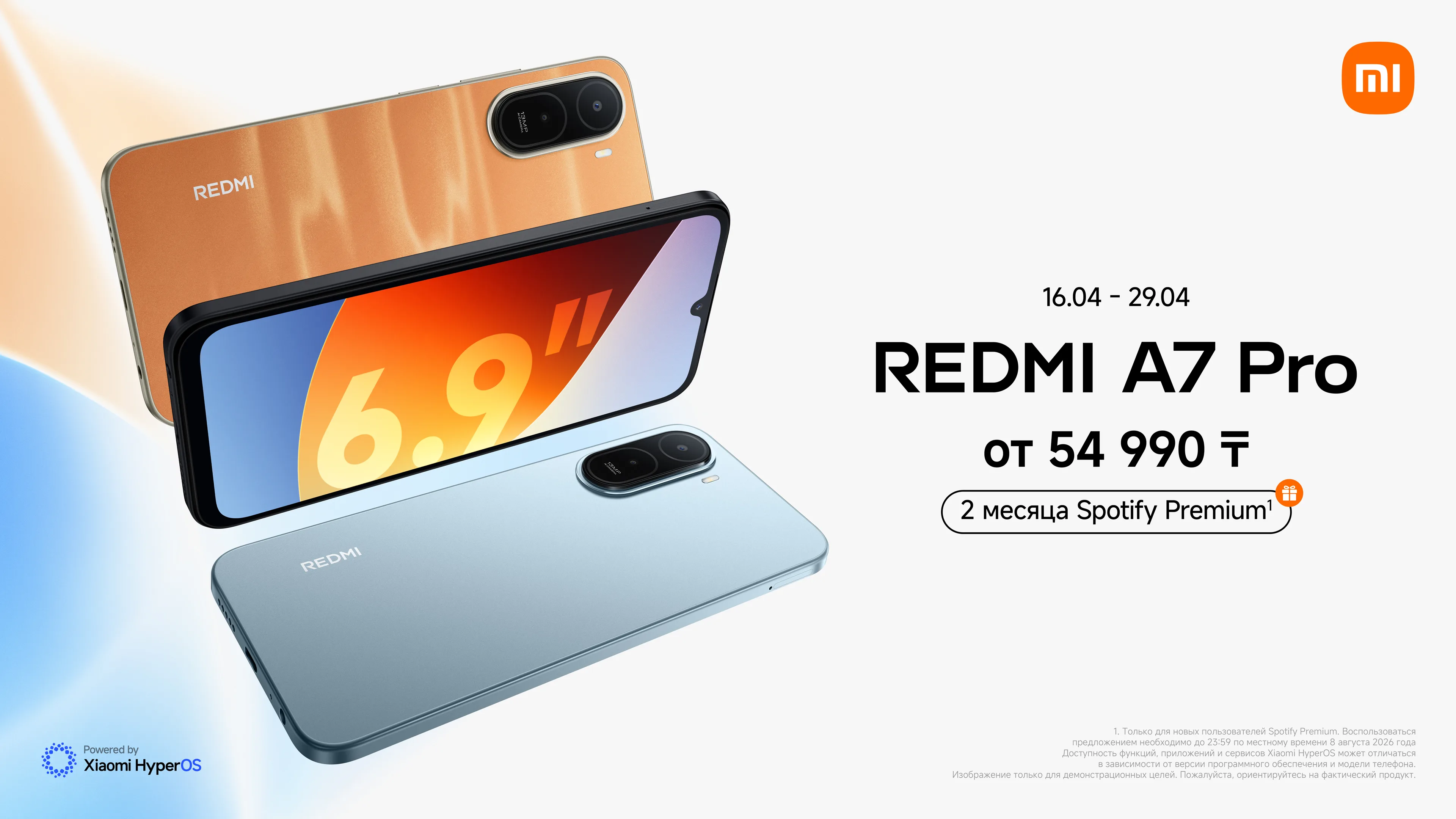 REDMI A7 Pro: новый взгляд на смартфоны с аккумулятором-гигантом Уральске