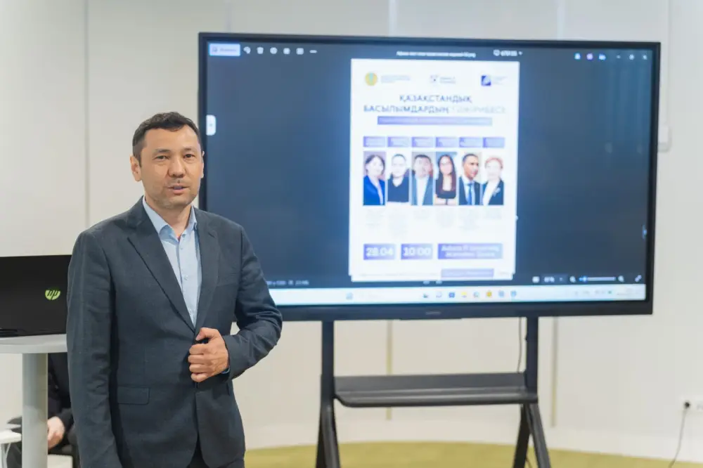 Семинар для редакторов прошел в Astana IT University Уральске