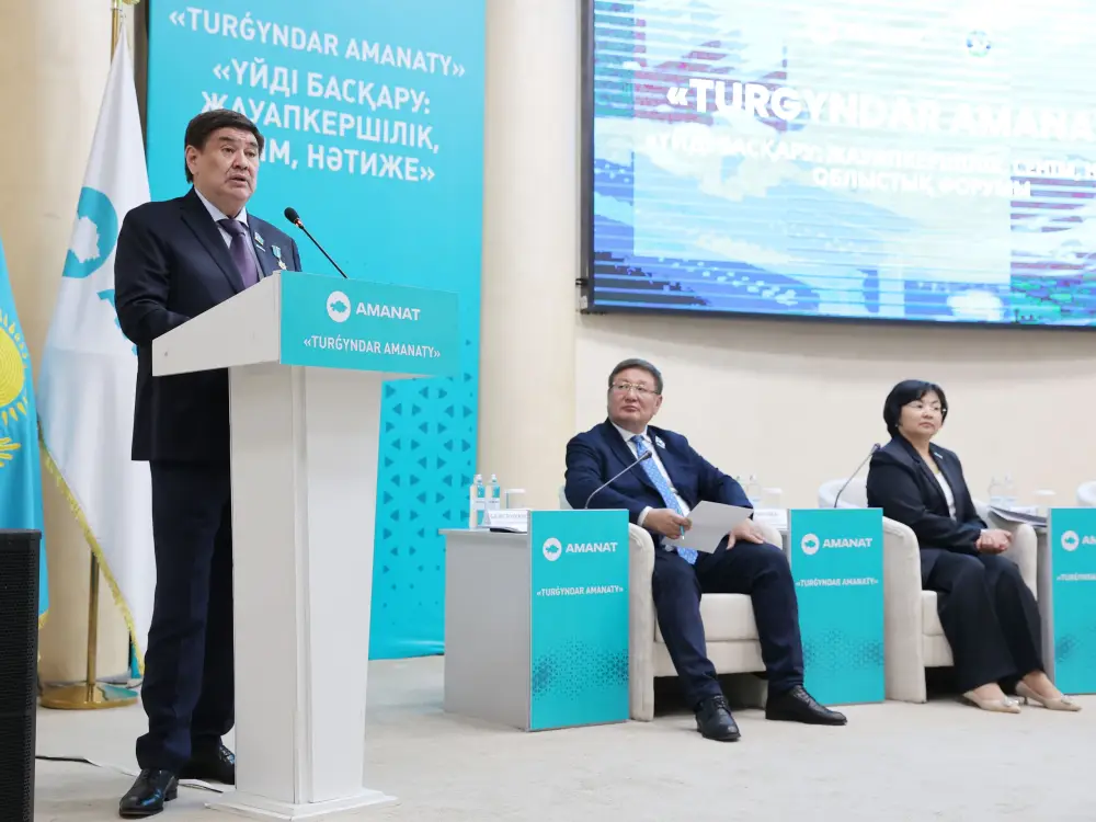 Форум по улучшению жизни в Жамбылской области Уральске