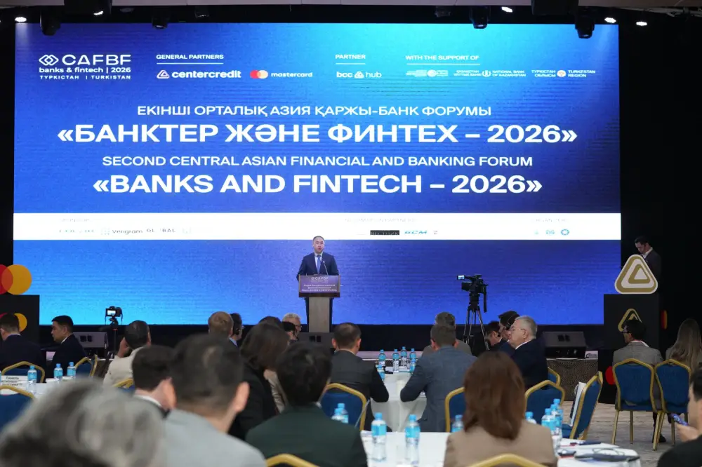 Форум «Банки и финтех–2026» в Туркестане: новые горизонты для цифровой трансформации финансового сектора Уральске