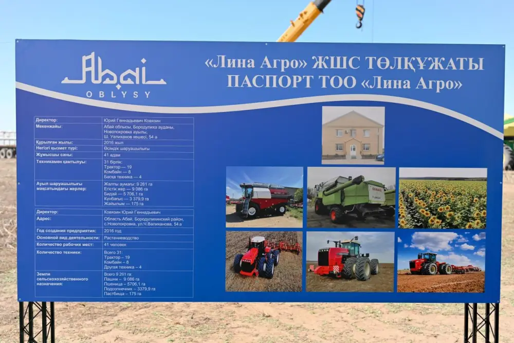 Посещение акима области подчеркивает значимость «Лина Агро» для развития сельского хозяйства и местной экономики Уральске