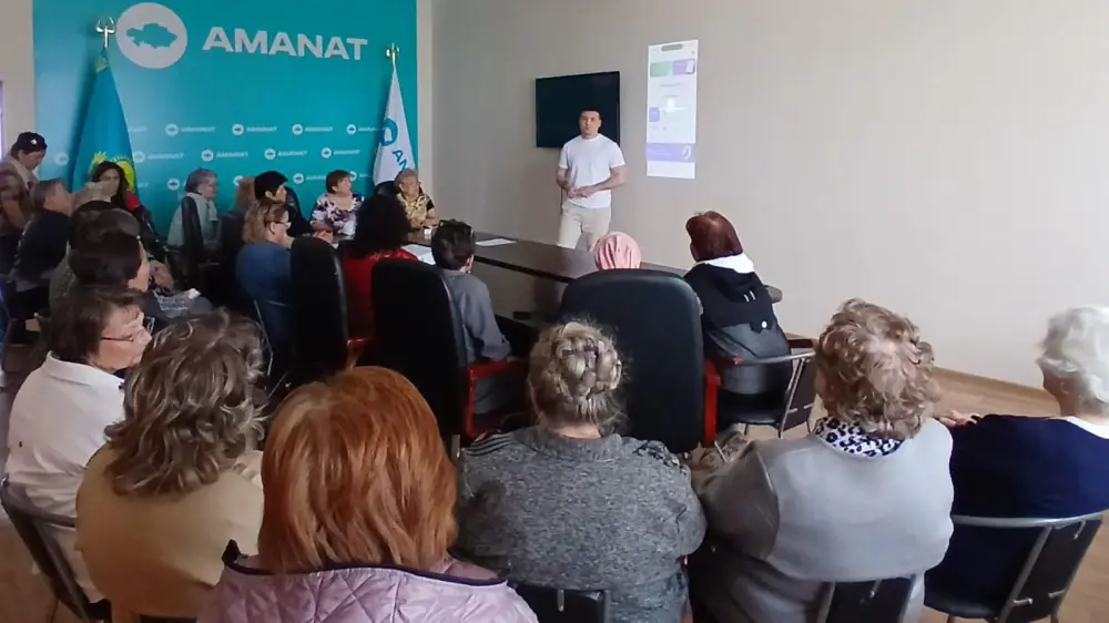 Новые возможности для пенсионеров Караганды Уральске