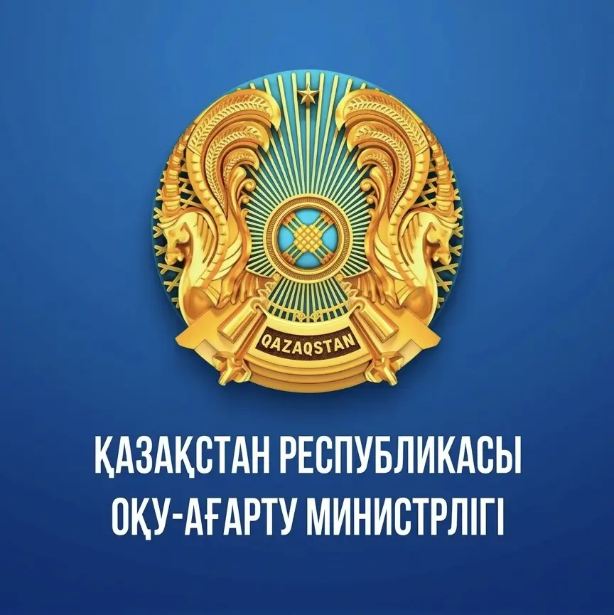 Экологическая инициатива: Как массовое озеленение изменит лицо страны Уральске