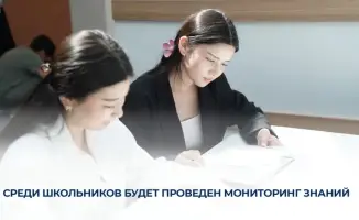 Кто на самом деле учит? Мониторинг знаний стартует!