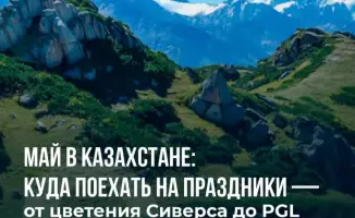 Май в Казахстане: праздничные события и крупные мероприятия для туристов