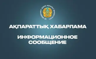 Конкурс по госзаказу на стратегическое партнерство в развитии гражданского общества