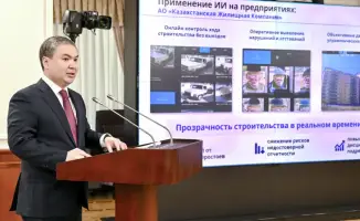 Искусственный интеллект в экономике Казахстана
