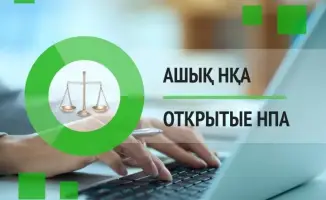 Новые формы для агрокредитов: ваше мнение важно!