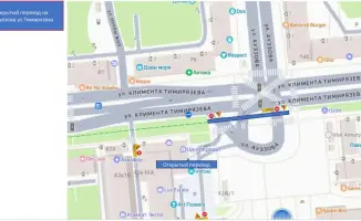 Ограничение движения на улице Розыбакиева в Алматы