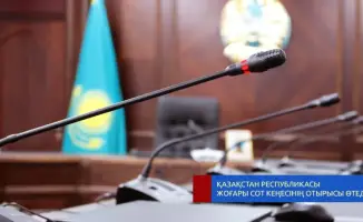 Заседание Высшего Судебного Совета: кадровые вопросы и результаты конкурсов на вакантные должности судей