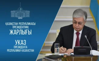 Казахстан запускает Новую Национальную премию для развития культуры чтения и формирования читающей нации